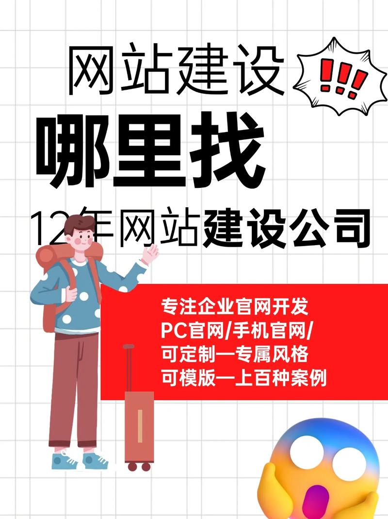 上海营销型网站建设价格与技术先进 企业网站如何兼顾成本与获客