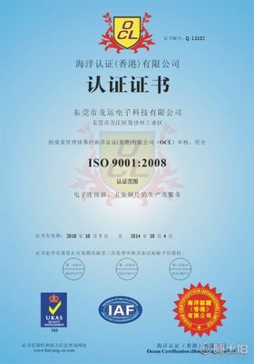 上海企业办理中国工程建设产品认证指南 从政策要求到落地实践