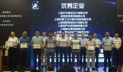 快讯 | 创新赋能领航装配式建筑新征程!上海市装配式建筑创新发展论坛圆满落幕